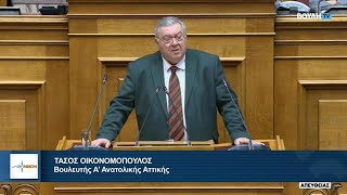 Αποδόμηση του νομοσχεδίου για την Κυβερνοασφάλεια - Τάσος Οικονομόπουλος