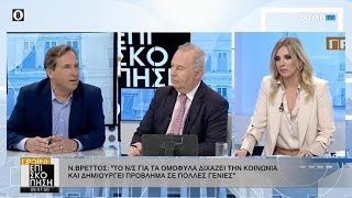 mqdefault 22609 Ελληνική Όλη η αλήθεια για το Έγκλημα των Τεμπών και τις παραγγελίες παιδιών μετά το Ν/Σ ΛΟΑΤΚΙ+ https://eliniki.gr/video/%cf%87%ce%b1%ce%b9%cf%81%ce%b5%cf%84%ce%b9%cf%83%ce%bc%cf%8c%cf%82-%ce%ba%cf%85%cf%81%ce%b9%ce%ac%ce%ba%ce%bf%cf%85-%ce%bc%ce%b7%cf%84%cf%83%ce%bf%cf%84%ce%ac%ce%ba%ce%b7-%cf%83%ce%b5-%cf%83%cf%85-14/