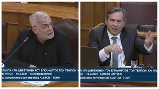 Η διαπλοκή εθνικών εργολάβων μνημονιακών κυβερνήσεων και εποπτικών αρχών στο Έγκλημα των Τεμπών