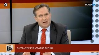 Τα φτωχόδεντρα του Πρωθυπουργού. Ο Νικόλαος Βρεττός για τις εξελίξεις στο αγροτικό ζήτημα