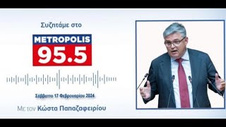 «Ο κ. Σκέρτσος έγινε υπουργός ομοφυλοφιλίας» - Δημήτρης Νατσιός