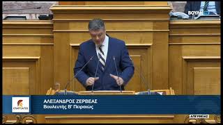 mqdefault 22708 Ελληνική Ο Βουλευτής Β' Πειραιώς, Αλέξανδρος Ζερβέας, για το Σ/Ν του Υπ. Δικαιοσύνης περί Ποινικού Κώδικα https://eliniki.gr/video/%ce%b3%ce%b9%ce%ac%ce%bd%ce%b7%cf%82-%ce%b2%ce%b1%cf%81%ce%bf%cf%85%cf%86%ce%ac%ce%ba%ce%b7%cf%82-%cf%80%cf%81%ce%bf%cf%82-%ce%b3%ce%b5%cf%89%cf%81%ce%b3%ce%b9%ce%ac%ce%b4%ce%b7-%ce%b5%ce%af%cf%83/