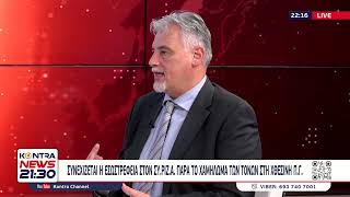 Συνεχίζεται η εσωστρέφεια στο ΣΥΡΙΖΑ παρά την Πολιτική Γραμματεία Ελληνική - Kontra Channel