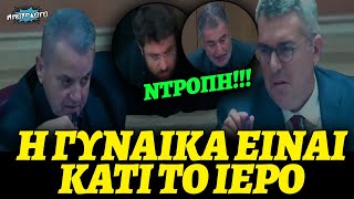 mqdefault 22748 Ελληνική Χαράλαμπος Γιώτης ξεσκεπάζει παράταξη Μπακογιάννη, ΣΥΡΙΖΑ και ΑΝΤΑΡΣΥΑ στο θέμα της οικογένειας https://eliniki.gr/video/%cf%88%ce%ad%ce%bc%ce%b1%cf%84%ce%b1-%ce%b2%ce%b9%ce%bd%cf%8d%ce%bb%ce%b9%ce%bf-rewind-trailer-%cf%83%ce%ac%ce%b2%ce%b2%ce%b1%cf%84%ce%bf-30-3-2024-%cf%83%cf%84%ce%b9%cf%82-2100/