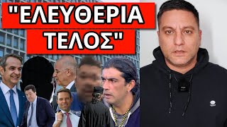 mqdefault 22793 Ελληνική ΑΡΧΙΣΑΝ ΟΙ ΣΥΛΛΗΨΕΙΣ! Προειδοποίηση από μέσα - Aυτός είναι ο επόμενος πρωθυπουργός; Ελληνική - Θάνος Κόκκαλης https://eliniki.gr/video/%ce%ba%cf%81%ce%af%cf%83%ce%b9%ce%bc%ce%b5%cf%82-%cf%8e%cf%81%ce%b5%cf%82-%cf%83%cf%84%ce%bf-%ce%b9%cf%81%ce%b1%ce%bd-%cf%80%cf%81%cf%8c%ce%b2%ce%b5%cf%82-%ce%b1%cf%80%ce%b5%ce%bb%ce%b5%cf%85%ce%b8-2/