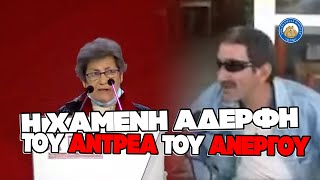 Ποιος Τσίπρας; ΒΡΗΚΑΜΕ ΤΗΝ ΚΑΤΑΛΛΗΛΟΤΕΡΗ για πρόεδρο του ΣΥΡΙΖΑ, κεφενόβια, πλατειόβια & τεβερνόβια Ελληνική - Εθνική Ομάδα Μιμιδίων ΕΟΜ