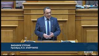 mqdefault 22813 Ελληνική Ομιλία Προέδρου Κ.Ο. «ΣΠΑΡΤΙΑΤΕΣ», Β. Στίγκα για το Σ/Ν Υπ. Δικαιοσύνης για τον Ποινικό Κώδικα https://eliniki.gr/video/%cf%84%ce%b7%ce%bb%ce%b5%ce%bf%cf%80%cf%84%ce%b9%ce%ba%ce%b1/