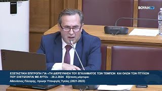 Το χρονικό της συγκάλυψης του Εγκλήματος των Τεμπών