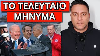 ΑΚΟΥΣΤΗΚΕ ΜΕΣΑ ΣΤΗΝ ΦΡΕΓΑΤΑ ΥΔΡΑ! Κάτι ξέρουν παραπάνω! Ελληνική - Θάνος Κόκκαλης