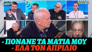 Επικός on air εξευτελισμός του επιτελικού κράτους Μητσοτάκη και Άδωνι