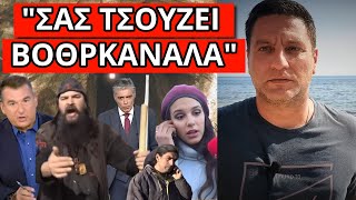 ΤΟΥΣ ΤΗΝ ΕΦΕΡΕ ΑΣΧΗΜΑ Ο Π.ΚΛΕΟΜΕΝΗΣ! Τον "σταύρωσαν" Λιάγκας και Ευαγγελάτος Ελληνική - Θάνος Κόκκαλης