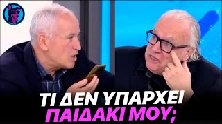 mqdefault 22969 Ελληνική Αχάμπαρος Πρόεδρος Συνταξιούχων δίνει το ΑΜΚΑ του στον ΑΕΡΑ για να κλείσει ραντεβού και τρώει ΑΚΥΡΟ! https://eliniki.gr/video/%ce%b5%ce%af%ce%bd%ce%b1%ce%b9-%cf%84%cf%81%ce%ad%ce%bb%ce%b1-%ce%b4%ce%b5%ce%bd-%ce%b5%ce%af%ce%bd%ce%b1%ce%b9-%ce%b1%cf%80%ce%bb%ce%ac-%ce%bc%ce%b9%ce%b1-%ce%bf%cf%80%ce%b1%ce%b4%ce%b9%ce%ba%ce%ae/