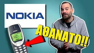 Η άνοδος και η πτώση της NOKIA - BigBusiness #36 | Powered by Freedom24