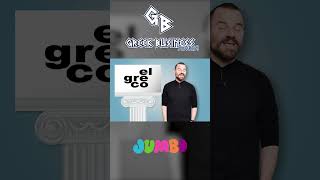 Όταν τα JUMBO κατέκτησαν την Ελλάδα - GreekBusiness SHORTS #02 | Powered by Freedom24