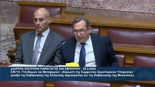 mqdefault 23101 Ελληνική Διασπάθιση του δημοσίου χρήματος από τα "golden boys" της ΥΠΑ για ταξιδάκια αναψυχής https://eliniki.gr/video/%cf%84%ce%b9-%ce%bb%ce%ad%ce%b5%ce%b9-%ce%bf-%ce%bd%cf%8c%ce%bc%ce%bf%cf%82-%cf%84%ce%b1%ce%bc%ce%b5%ce%af%ce%bf-%ce%b1%ce%bd%ce%ac%ce%ba%ce%b1%ce%bc%cf%88%ce%b7%cf%82-%ce%b1%ce%bd%ce%b8%ce%b5/