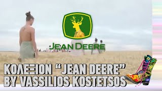 Κολεξιόν Jean Deere by Vassilios Kostetsos | Ράδιο Αρβύλα | Top Επικαιρότητας (27/2/2024)