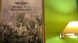 Κώστας Λεφάκης - Τι θα συμβεί από εδώ και πέρα