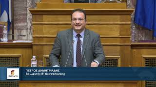 mqdefault 235 Ελληνική Τοποθέτηση του Βουλευτή Β' Θεσσαλονίκης, Πέτρου Δημητριάδη, για Σ/Ν περί Ισότητας στον Πολιτικό Γάμο https://eliniki.gr/video/%cf%83%cf%85%cf%81%ce%b9%ce%b6%ce%b1-%cf%80%cf%83-%ce%b1%ce%bd%ce%b1%cf%80%ce%b7%cf%81%ce%b9%ce%b1/