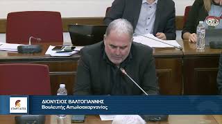 Ο Βουλευτής Αιτωλοακαρνανίας Δ. Βαλτογιάννης για κύρωση συμφωνίας υπέρ αδελφικού Αρμενικού λαού