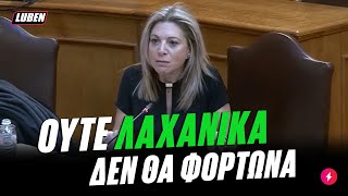 mqdefault 2416 Ελληνική Τέμπη: Μητέρα θύματος δικάζει κυβέρνηση και Hellenic Train 1 χρόνο μετά | Luben TV https://eliniki.gr/video/%cf%85%cf%80%ce%bf%cf%88%ce%ae%cf%86%ce%b9%ce%bf%cf%82-%ce%b3%ce%b9%ce%b1-%cf%84%ce%bf%ce%bd-%ce%b4%ce%ae%ce%bc%ce%bf-%cf%84%ce%b7%cf%82-%ce%b1%ce%b8%ce%ae%ce%bd%ce%b1%cf%82-%ce%bf-%ce%b7%ce%bb%ce%af/