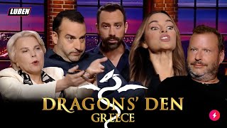 Dragons Den 2: Ροντέο με απανωτά BEEFS μεταξύ των κριτών στην πρεμιέρα του νέου κύκλου | Luben TV