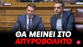 Με ομιλία - ΠΑΡΩΔΙΑ στην Κ.Ο. του ΣΥ.ΡΙΖ.Α συνεχίζεται το φαινόμενο Κασσελάκη | Luben TV