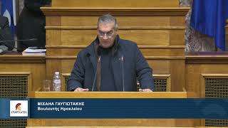 mqdefault 246 Ελληνική Τοποθέτηση του Βουλευτή Ηρακλείου, Μιχαήλ Γαυγιωτάκη, για το Σ/Ν του Υπουργείου Επικρατείας https://eliniki.gr/video/o%ce%bc%ce%b9%ce%bb%ce%af%ce%b1-%ce%ba%cf%85%cf%81%ce%b9%ce%ac%ce%ba%ce%bf%cf%85-%ce%bc%ce%b7%cf%84%cf%83%ce%bf%cf%84%ce%ac%ce%ba%ce%b7-%cf%83%cf%84%ce%b7-%ce%bb%ce%ac%cf%81%ce%b9%cf%83%ce%b1/