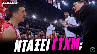 "JUST F*CKIN' DO IT": Οσκαρικός inspirational μονόλογος Μπαρτζώκα σε timeout με Άλμπα | Abaluben