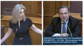 Η Μ.Καρυστιανού, πρόεδρος των φονευθέντων του εγκλήματος των Τεμπών, ζητά εξέταση του Πρωθυπουργού