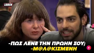 mqdefault 2667 Ελληνική First Dates: Βρήκαμε το πιο ΑΠΑΛΕΥΤΟ ζευγάρι ΦΑΣΑΙΩΝ στην Ελλάδα | Luben TV https://eliniki.gr/video/%ce%b4%ce%ae%ce%bc%ce%b7%cf%84%cf%81%ce%b1-%cf%80%ce%b1%cf%80%ce%b1%ce%b4%ce%ae%ce%bc%ce%b1-%ce%b4%ce%b7%ce%bb%cf%8e%ce%bd%ce%b5%ce%b9-%ce%b5%ce%bd%ce%ac%ce%bd%cf%84%ce%b9%ce%b1-%cf%84%ce%bf%cf%85/