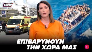 Ούρλιαζε η Τατιάνα: «Έρχονται οι ξένοι και μας παίρνουν τα ασθενοφόρα» | Luben TV