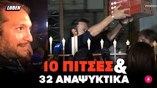 Πίτσες σε LIVE σύνδεση παρέλαβε ο Κασσελάκης ΑΛΛΑ δεν τον ήξερε ο ντελιβεράς | Luben TV