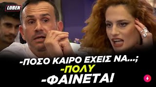 First Dates: Βρήκαμε το χειρότερο ραντεβού όλων των εποχών | Luben TV