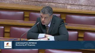 mqdefault 286 Ελληνική Ο Βουλευτής Β' Πειραιώς, Αλέξανδρος Ζερβέας, στη Διαρκή Επιτροπή Άμυνας & Εξωτερικών Υποθέσεων https://eliniki.gr/video/%ce%ba%cf%85%cf%81%ce%b9%ce%b1%ce%ba%ce%bf%cf%83-%ce%b2%ce%b5%ce%bb%ce%bf%cf%80%ce%bf%cf%85%ce%bb%ce%bf%cf%83-%ce%b5%ce%bb%ce%bb%ce%b7%ce%bd%ce%b9%ce%ba%ce%b7-%ce%bb%cf%85%cf%83%ce%b7-%ce%b4%ce%b7-24/