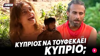 «ΕΙΣΑΙ Η ΝΤΡΟΠΗ ΤΗΣ ΚΥΠΡΟΥ»: Μπήκε η Ελευθερίου στο Survivor και τα 'χωσε στον Μάριο | Luben TV