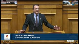 Ο Βουλευτής Β' Θεσσαλονίκης, Πέτρος Δημητριάδης, για το Σ/Ν του ΥΠΕΣ για την επιστολική ψήφο