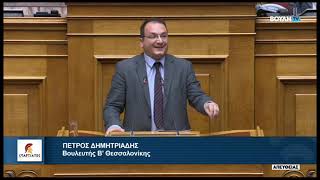 mqdefault 296 Ελληνική Ο Βουλευτής Β' Θεσσαλονίκης, Π. Δημητριάδης, για την επιστολική ψήφο και την εκλογή Ευρωβουλευτών https://eliniki.gr/video/%cf%87%ce%b1%ce%b9%cf%81%ce%b5%cf%84%ce%b9%cf%83%ce%bc%cf%8c%cf%82-%ce%ba%cf%85%cf%81%ce%b9%ce%ac%ce%ba%ce%bf%cf%85-%ce%bc%ce%b7%cf%84%cf%83%ce%bf%cf%84%ce%ac%ce%ba%ce%b7-%cf%83%ce%b5-%cf%80%ce%bf/