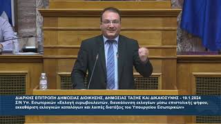 Ο Βουλευτής Β' Θεσσαλονίκης, Π. Δημητριάδης, για την επιστολική ψήφο και την εκλογή Ευρωβουλευτών