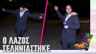 Ο Λάζος σεληνιάστηκε | Ράδιο Αρβύλα | Top Επικαιρότητας (29/1/2024)