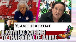 Ο Κούγιας κλείνει το τηλέφωνο σε όλους | Ράδιο Αρβύλα | Top Επικαιρότητας (25/1/2024)