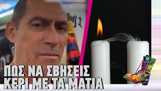 Πως να σβήσεις κερί με τα μάτια | Ράδιο Αρβύλα | Top Επικαιρότητας (6/12/2023)