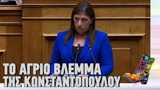 Το άγριο βλέμμα της Κωνσταντοπούλου | Ράδιο Αρβύλα | Top Επικαιρότητας (15/11/2023)