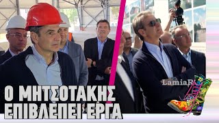 Ο Μητσοτάκης επιβλέπει έργα | Ράδιο Αρβύλα | Top Επικαιρότητας (28/3/2023)