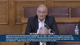 mqdefault 33 Ελληνική Καμία απάντηση από τον πρόεδρο της ΕΠΟ στις ερωτήσεις του βουλευτή της ΝΙΚΗΣ Ανδρέα Βορύλλα https://eliniki.gr/video/%ce%b9%cf%83%cf%87%cf%85%cf%81%ce%ae-%ce%b1%ce%bd%ce%ac%cf%80%cf%84%cf%85%ce%be%ce%b7-%ce%b1%cf%85%cf%84%ce%bf%ce%b4%cf%8d%ce%bd%ce%b1%ce%bc%ce%b7-%ce%b5%ce%bb%ce%bb%ce%ac%ce%b4%ce%b1/