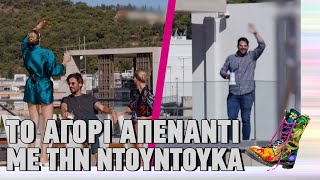 Ράδιο Αρβύλα | GNTM | Το αγόρι απέναντι με την ντουντούκα | Top Επικαιρότητας (8/2/2023)