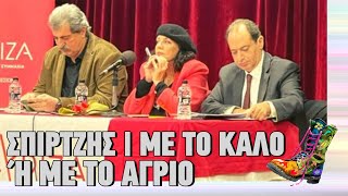 Ράδιο Αρβύλα | Σπίρτζης - Με το καλό ή με το άγριο | Top Επικαιρότητας (6/2/2023)