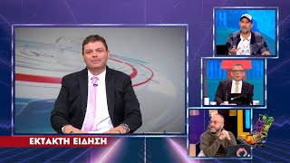 Ράδιο Αρβύλα | Ολόκληρο Επεισόδιο | 2/2/2023