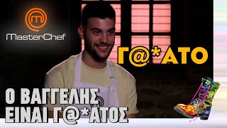 Ράδιο Αρβύλα | MasterChef | Ο Βαγγέλης είναι γ@*άτος | Top Επικαιρότητας (25/1/2023)