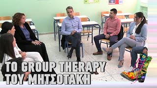 Ράδιο Αρβύλα | Το group therapy του Μητσοτάκη | Top Επικαιρότητας (26/10/2022)