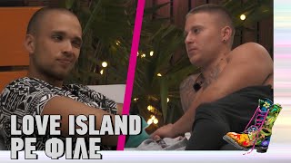 mqdefault 3548 Ελληνική Ράδιο Αρβύλα | Love Island ρε φίλε | Top Επικαιρότητας (18/10/2022) https://eliniki.gr/video/%cf%87%ce%b1%cf%83%ce%af%cf%83%ce%b9-%ce%ae%cf%80%ce%b9%ce%b5-%ce%ba%ce%b1%ce%b9-%ce%bf-%ce%ac%ce%b4%cf%89%ce%bd%ce%b9%cf%82-%ce%ba%ce%b1%ce%b9-%cf%84%ce%b1%cf%85%cf%84%ce%af%ce%b6%ce%b5%cf%84%ce%b1/